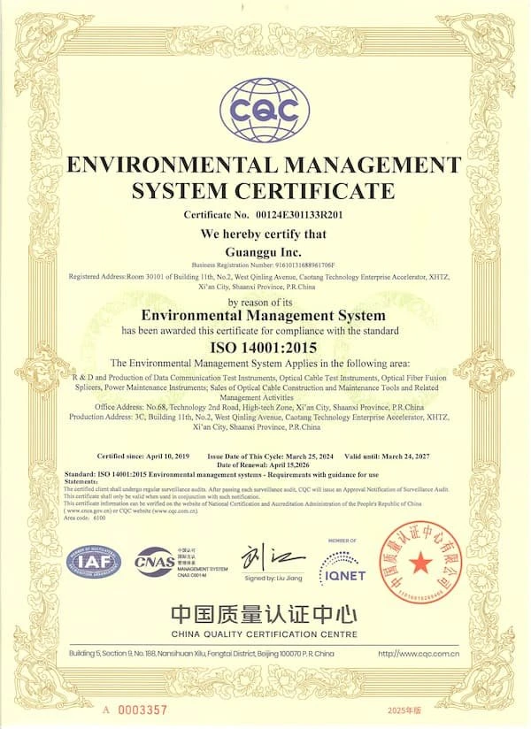 Aitelong ISO 14001:2015 certificate