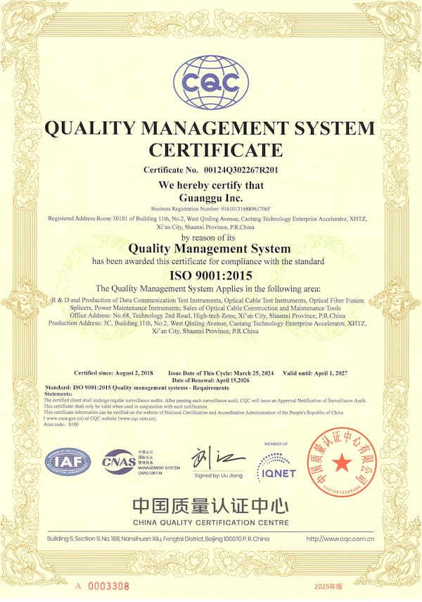 Aitelong ISO 9001:2015 certificate
