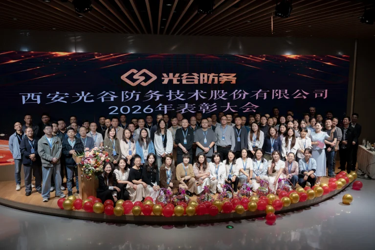 Recognizing Excellence: Company Hosts Annual Awards and Commendation Conference