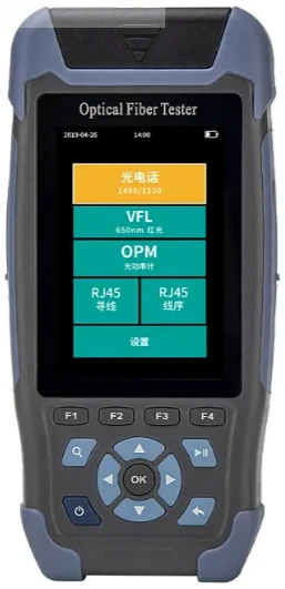 SAT-7F PON Power Meter