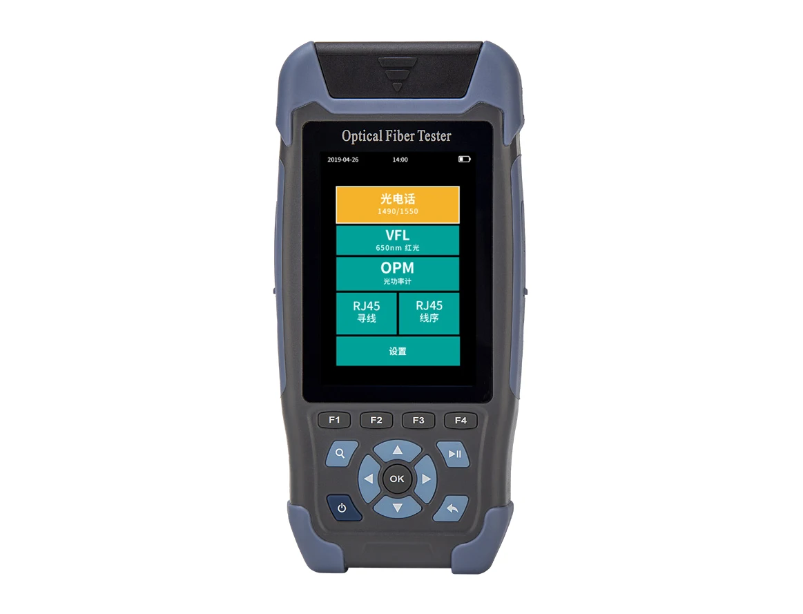 SAT-7F PON Power Meter